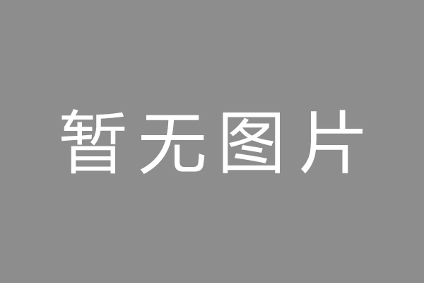 高港区车位贷款和房贷利率 车位贷款对比房贷
